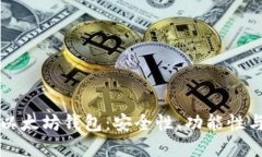 中国人开发的以太坊钱包