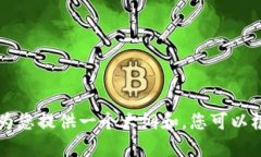 Attention: 由于我不能生成超