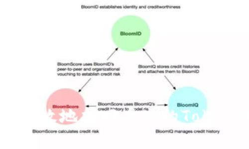 如何安全有效地找回丢失的Token钱包资产