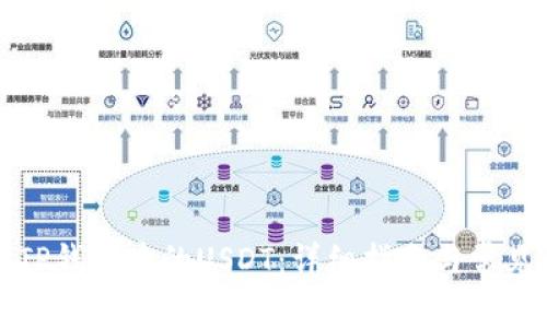 如何解锁TP钱包中的USDT：详细指南与常见问题解析