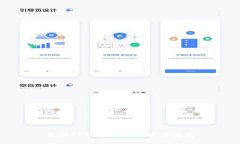最新TP钱包图片及使用指南