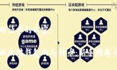 以下是您的请求的内容：