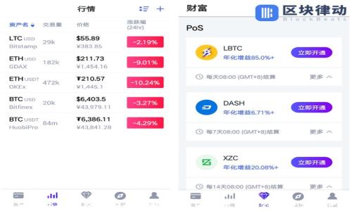 
TP钱包冷钱包的安全性解析：如何有效保护你的数字资产