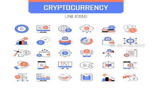 以太坊钱包首次充币需要多久？全面解析充币时间与流程