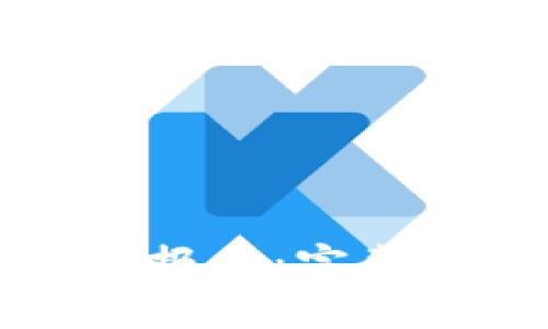 如何开具TP钱包检测报告：完整指南与常见问题解答