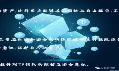   如何将OKEX平台的资金提
