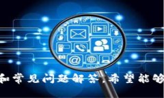   如何在iOS设备上下载和安