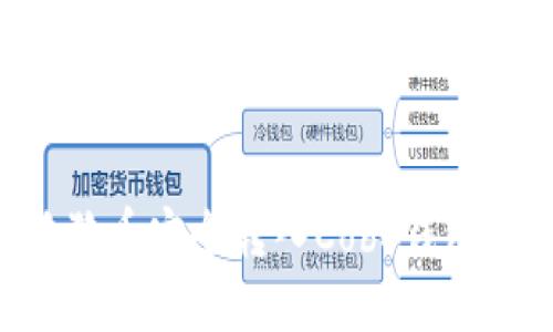 如何将狗狗币安全转入Cobo钱包：详细指南