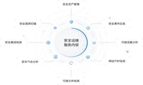 如何在TP钱包中修改合约地址？详细指南及常见问题解答