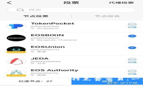 如何在以太坊钱包中进行免费交易：一步步指南