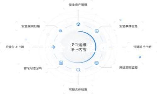 比特币的热钱包：安全性、使用教程与最佳实践

解密比特币热钱包：安全性、使用指南与最佳实践