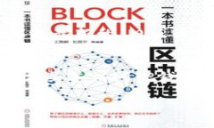 快速指南：如何在TP钱包中