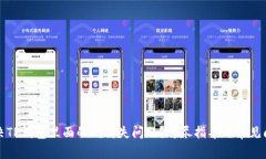 如何解决TP钱包里面的钱消失问题？详尽指导与常