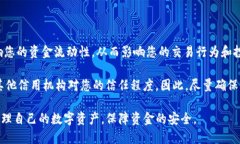   如何处理被冻结的USDT钱包地址：全面指南 /