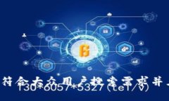 思考一个符合大众用户搜索需求并且的，放进