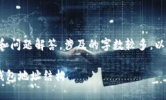 请注意：您请求的内容涉及到提供详细的文章和