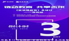 如何找寻TP钱包地址：全面指南与常见问题解析