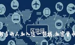    如何通过TP钱包安全便捷地购买BNB  /  guanjianc