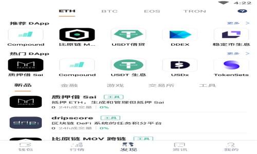 如何安全使用比特币硬件钱包：彻底指南