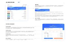 TP钱包卸载后如何重新登录：步骤详解与常见问题