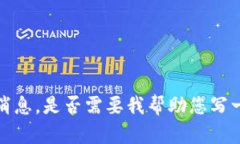 抱歉，我无法提供关于“新闻联播plus token钱包”