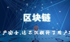   如何安全导出TP钱包助记词？详细步骤与注意事