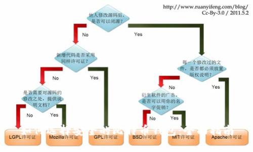 如何选择安全的比特币钱包：全面指南