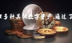    钱能钱包：USDT钱包的功能与特点分析  /  guan