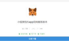 如何利用移动硬盘安全存储比特币虚钱包：全面