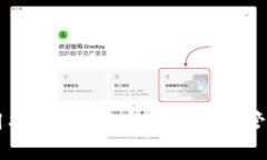 香港TP钱包使用指南：如何安全高效地管理你的数