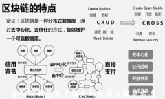 导入TP钱包资产消失的原因及解决方案