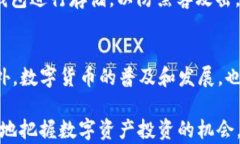 钱包类型USDT是什么币？全面解析USDT及其应用US