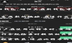   如何更好地管理比特币钱包地址
