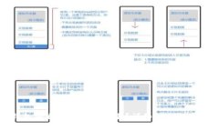 如何在TP钱包中自定义网络设置？详细指南与常见