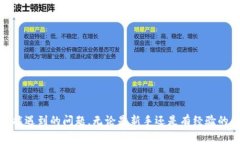 tokenpocket网页注册：新手指南与常见问题解析To