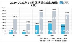 TP钱包付费功能全面解析：如何安全便捷地进行数