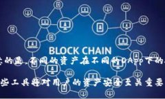   TP钱包授权查询工具：快速检查你的数字资产安