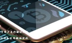 jiaotitp钱包如何注册美国ID/jiaotitp钱包, 注册, 美国