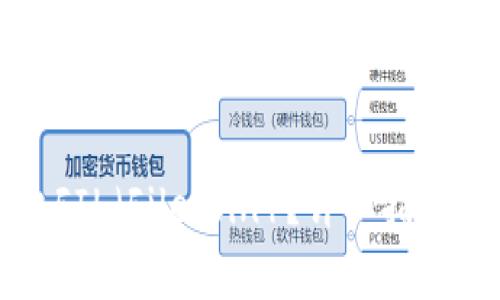 TP钱包如何接收FIL（Filecoin）？详细指南与常见问题解答