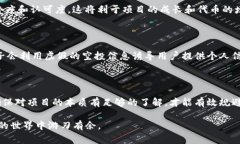如何通过TP钱包参与猪币空投？全面指南与注意事