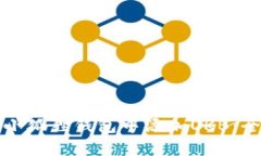 如何在小狐狸钱包中添加