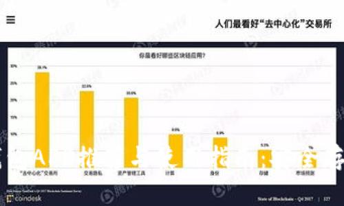 比特币个人钱包APP推荐与使用指南：安全存储与便捷交易