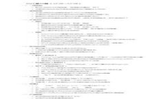 OP钱包单位填写指南：如何