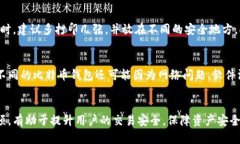 不同类型比特币钱包详解