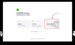 TP钱包与QKI链的兼容性分析