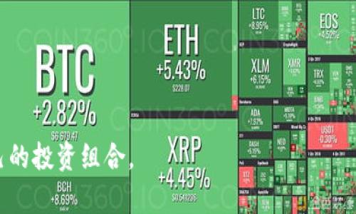 baiotiTokenPocket交易记录详解：如何查看和管理你的数字资产交易/baioti
TokenPocket, 交易记录, 数字资产, 钱包管理/guanjianci

随着区块链技术的迅速发展，数字资产交易日益成为人们关注的焦点。作为一种流行的数字钱包，TokenPocket不仅提供了安全的资产存储方案，还为用户提供了便捷的交易记录查询功能。了解如何查看和管理你的TokenPocket交易记录，对每一个数字资产投资者来说都是至关重要的，本文将为你详细介绍TokenPocket交易记录的各个方面，以及在管理数字资产时可能遇到的问题与解决方案。

什么是TokenPocket交易记录？
TokenPocket作为一款多链数字钱包，支持以太坊、EOS、TRON等多个区块链的数字资产存储和交易。交易记录则是指在TokenPocket中每一次数字资产的转入、转出等交易行为的详细记录。这些交易记录通常包括交易类型、交易金额、时间戳、区块哈希等信息，是用户了解自己资产状况及交易历史的重要凭据。

如何在TokenPocket中查看交易记录？
查看交易记录在TokenPocket中是十分简单的。用户只需按照以下步骤进行操作：
ol
    li打开TokenPocket应用，登录你的账户。/li
    li选择你想查看交易记录的数字资产。/li
    li点击“交易记录”或相关选项。/li
    li在这里，用户可以看到资产的所有交易详情，包括交易时间、金额、交易对方等信息。/li
/ol

通过以上步骤，用户可以轻松查看自己的交易记录，从而更好地管理自己的资产。这些记录对分析市场趋势、判断资产增减以及进行税务申报都起着重要作用。

TokenPocket交易记录的结构分析
交易记录的结构通常包括以下几个重要元素：
ul
    listrong交易ID：/strong每一笔交易都有一个唯一的交易ID，用户可以通过这个ID进行详细查询。/li
    listrong时间戳：/strong记录交易发生的具体时间，有助于用户回溯交易历史。/li
    listrong交易类型：/strong包括转账、接收、交换等，用户可以一目了然地知道每一笔交易的性质。/li
    listrong交易金额：/strong显示交易的具体金额，对于用户了解资产增减至关重要。/li
    listrong交易费用：/strong完成每一笔交易时需要支付的网络手续费。/li
    listrong交易状态：/strong显示交易的当前状态，如待确认、已完成等。/li
/ul

管理TokenPocket交易记录的技巧
为了更好地管理TokenPocket的交易记录，用户可以考虑以下几点：
ol
    listrong定期备份：/strong用户应定期将自己的交易记录导出并保存，防止因为钱包被盗或设备损坏而丢失重要信息。/li
    listrong利用分类和标签：/strong如果TokenPocket支持，用户可以为交易记录加标签，按照不同类别（例如，投资、消费、赠送等）进行分类，以便日后的查找和分析。/li
    listrong使用外部分析工具：/strong结合一些交易分析工具，将TokenPocket的交易记录导入，进行深入分析，例如了解自身的交易习惯、盈亏情况等。/li
    listrong关注市场动态：/strong与自己的交易记录相结合，关注市场行情，适时调整投资策略。/li
/ol

TokenPocket交易记录的隐私和安全性
尽管TokenPocket提供了方便快捷的交易记录查询服务，但用户在使用时需要注意隐私和安全问题：
ul
    listrong隐私保护：/strong用户应谨慎分享自己的交易ID和交易记录，避免被他人利用。/li
    listrong安全性：/strong确保TokenPocket钱包的安全设置，如强密码、双重认证等，尽量防止黑客攻击和资产损失。/li
/ul

TokenPocket交易记录常见问题

1. 如何导出TokenPocket交易记录？
导出TokenPocket交易记录的步骤通常如下：
ol
    li打开TokenPocket应用，登录你的账户。/li
    li在资产管理页面中找到交易记录。/li
    li寻找“导出”选项，选择导出格式，如CSV或Excel格式。/li
    li按照提示保存到本地设备中。/li
/ol
导出后的交易记录可以帮助用户进行更深入的分析和记录，同时也便于在进行税务申报时使用。这是管理数字资产的重要工具。

2. TokenPocket交易记录丢失怎么办？
如果用户在TokenPocket中遇到交易记录丢失的情况，可以尝试以下几种解决方法：
ul
    listrong重新登录：/strong有时候可能是网络问题导致的数据未能加载完全，用户可以尝试重新登录应用。/li
    listrong更新应用：/strong确保TokenPocket应用为最新版本，有时候旧版本可能存在bug影响数据展示。/li
    listrong联系支持团队：/strong如果以上方法无效，可以联系TokenPocket的客户支持团队，提供相关信息以便他们协助解决。/li
/ul

在使用数字钱包时，用户应当定期备份自己的重要数据，防止因系统故障或其他因素丢失交易记录。

3. 如何通过TokenPocket查看其他链的交易记录？
TokenPocket支持多条区块链资产，因此用户可以在同一钱包中查看不同链的交易记录：
ol
    li登录TokenPocket应用，在资产列表中选择需要查看的链。/li
    li进入相应链的资产管理页面，点击“交易记录”选项。/li
    li用户可以看到该链上的所有交易记录，操作方式与查看单链交易记录相同。/li
/ol
这种多链支持让用户能够在一个平台上管理所有数字资产，从而提高了便利性与安全性。

4. 交易记录中有错误信息，如何处理？
在TokenPocket交易记录中发现错误信息时，用户可以采取以下措施：
ul
    listrong核实交易细节：/strong首先确认自己是否进行了相关交易，核对交易ID和时间等信息。/li
    listrong更新数据：/strong在某些情况下，交易数据可能会因网络延迟而显示不准确，稍等片刻后查看是否更新。/li
    listrong联系客服：/strong如果确认记录存在错误，可以联系TokenPocket的客服，提供详细信息以寻求帮助。/li
/ul
尽量保持交易记录的准确性，有助于用户进行高效的资产管理和决策。

5. 如何使用TokenPocket进行交易？
使用TokenPocket进行交易的步骤如下：
ol
    li登录TokenPocket应用，并选择想要交易的数字资产。/li
    li点击“发送”或“交易”按钮，输入交易对方的钱包地址和交易金额。/li
    li确认交易信息无误后，输入交易密码，点击“确认”进行交易。/li
    li交易成功后，可以在“交易记录”中查看相关信息。/li
/ol
交易的流程简单明了，但是用户在进行交易时须谨慎，确保地址和金额都正确，以免造成资产损失。

6. 如何管理TokenPocket中的多个账户？
TokenPocket支持多账户管理，用户可以在一个单独的App中管理多个钱包账户：
ol
    li登录TokenPocket后，用户可以通过“账户管理”添加新账户。/li
    li选择不同账户时，可以查看该账户的交易记录及余额，便于专注管理不同的数字资产。/li
    li定期切换不同账户，有助于用户对资产进行更合理的分配与使用。/li
/ol
通过这种方式，用户可以灵活管理自己的资产，同时降低因单一账户管理而产生的风险。

通过本文的介绍，用户不仅能够了解TokenPocket的交易记录，还能掌握管理和使用这些记录的技巧和方法。在数字资产的世界中，懂得如何利用这些交易记录，将能有效保护和自己的投资组合。