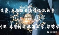 item如何在TP钱包中创建自