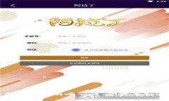 探究比特币钱包的唯一性