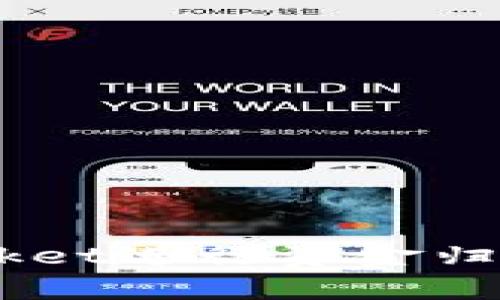 如何利用TokenPocket进行资金归集：操作指南与技巧