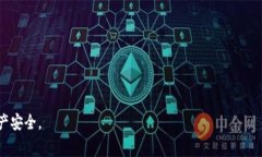    TP钱包存币手续费详解：